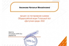 certificate-1_page-0001